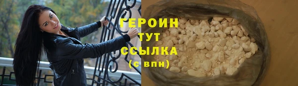 синтетический гашиш Вязники