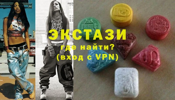 синтетический гашиш Вязники