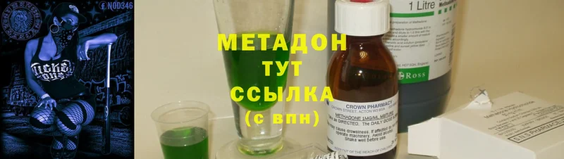 как найти наркотики  Зеленогорск  МЕТАДОН methadone 